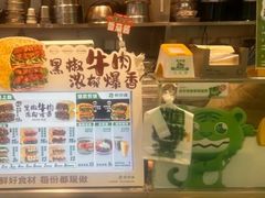 -煎饼道·新鲜现做(来福士店)