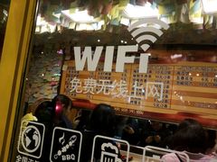 门面-疯狂烤翅(熙街店)