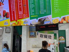 -有间冰室(侨港风情街店)