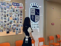 -固德口腔(南城总院)