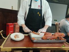 -鸭王烤鸭店(三里河店)