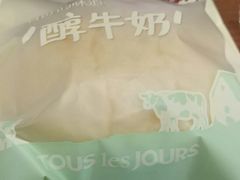 -多乐之日(西苑龙湖店)
