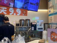 -CoCo都可(中华广场店)