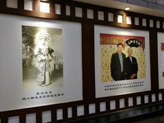 -惠丰堂饭庄