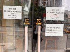 -梦花街馄饨店(中华苑店)
