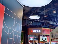 -阿甘锅盔(合生汇购物中心店)