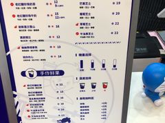 -耐茶 NICE TEA(东城万达店)