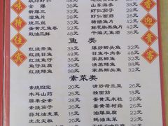 菜单-天瑞祥烧麦馆(芥园西道店)