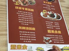 -福米小馆