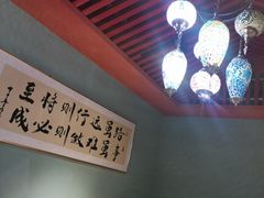 -伊斯麦尔丝路·新派菜(沙子口店)