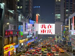 -观音桥步行街