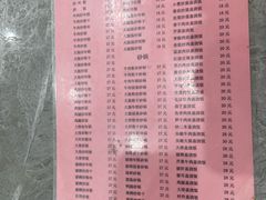 -凡老头米线砂锅(古荡新村西粮站)