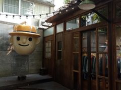 -莓园冰淇淋店