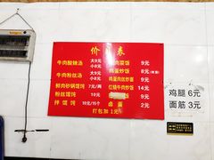 -二中酸辣汤(无锡梁溪区店)