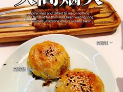 -阿娜尔·新疆菜(宜家荟聚中心店)