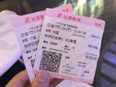 -飞扬影城(正佳IMAX店)