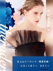 点击看大图 -玛莲朵·海菲秀冰珀科