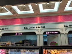 -CC BAGEL&SCONE 贝果与司康(南开大悦城店)