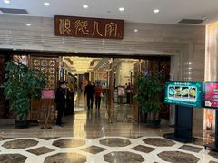 -顺德人家食府(黄金广场店)