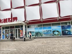 -飞览天下沉浸式飞行体验(北京旗舰店)