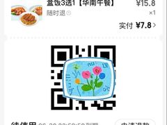 -全家便利店(署前路三店)