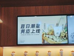 -一杯潮茶·专注潮汕茶饮(十二中创始店)