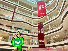 -龙湖南京江北天街