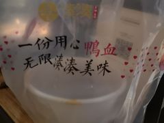 -湊湊火锅·茶憩(石家庄万象城店)