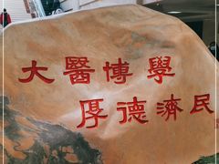 -中国中医科学院西苑医院(本部)