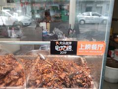 -老黄记手撕烤兔(玉林街店)