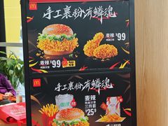 -麦当劳(北苑秋实路店)