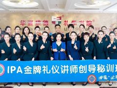 -华夏盛德·礼商书院