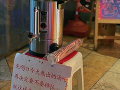 -老龙亭拉面店