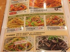 -萨莉亚意式餐厅(永旺购物中心店)