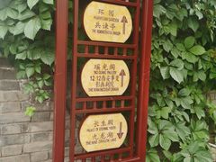 -华清宫景区