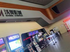 -沃美影城焕影岛LED/中国巨幕(万象汇店)