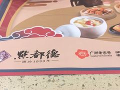 -点都德(盘福楼店)