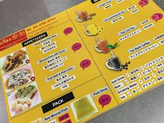 菜单-榮泰米粉湯(Left Shop)