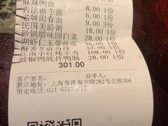-南京大牌档(香港广场店)