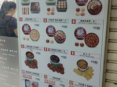 -珍妮曲奇聪明小熊(尖沙咀店)
