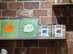 -ABCD咖啡屋(妇幼店)