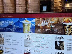 -淡马茶坊(深圳宝安壹方城店)