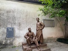 -乌镇东栅景区-茅盾故居