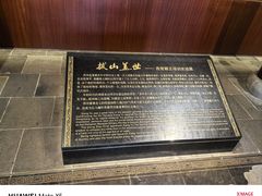 -戏马台景区