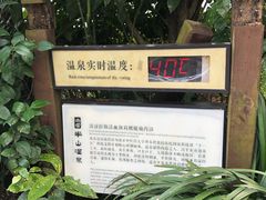 -天目湖涵田半山温泉