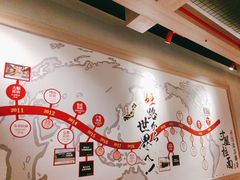 -寸屋拉面(凯德晶萃店)