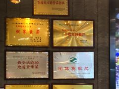 -新侗家食府(蟠桃宫店)