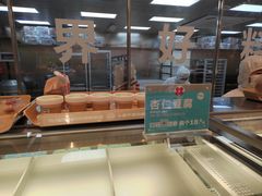 -红花点心局(大观园店)