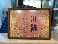 -太原小区