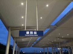-勇记干锅居(德阳店)